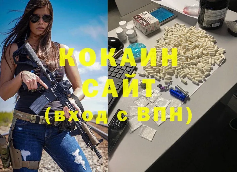 KRAKEN ССЫЛКА  закладки  Котельниково  Cocaine 99% 