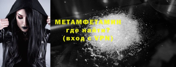 MESCALINE Волосово