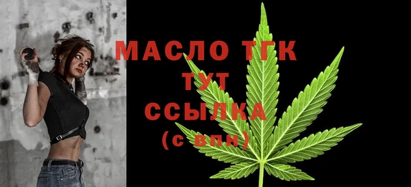 MESCALINE Волосово