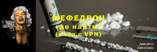 меф VHQ Володарск